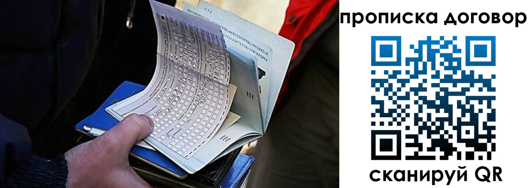 где прописаться в Обояни