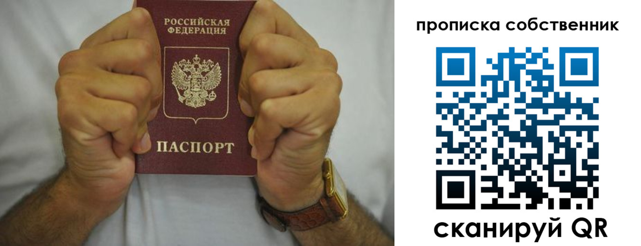 временная регистрация поиск в Обояни