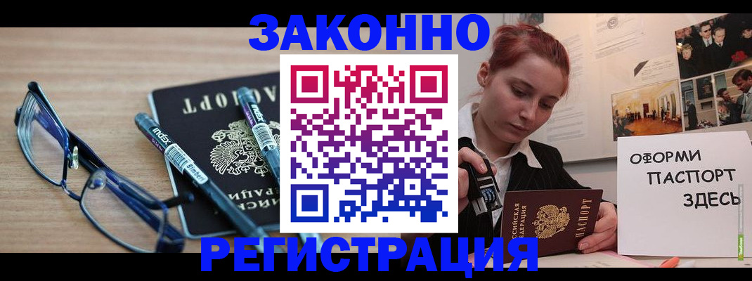 прописка поиск в Обояни